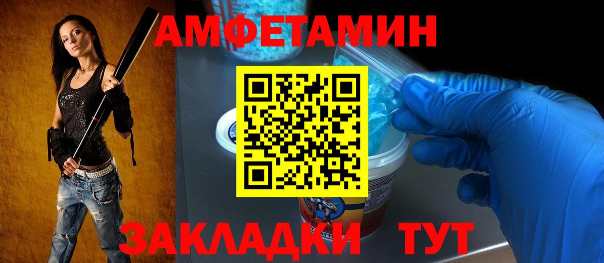 АМФЕТАМИН 98% Углич