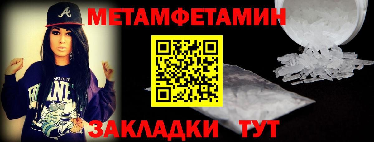 Амфетамин  АМФЕТАМИН 98%  Вход с VPN  АМФЕТАМИН  Углич 