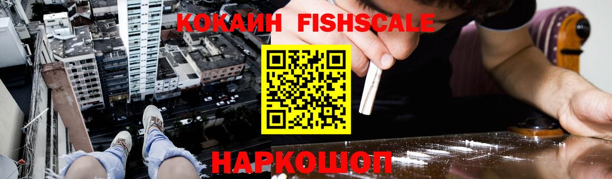 Углич  COCAIN VHQ  Вход с VPN  COCAIN  Cocaine 98% 