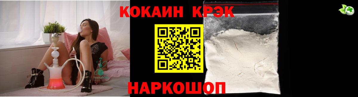 Меф МЯУ МЯУ  Гашиш  Бошки Шишки  COCAIN  Меф МЯУ МЯУ   Экстази  Углич  Вход с VPN 