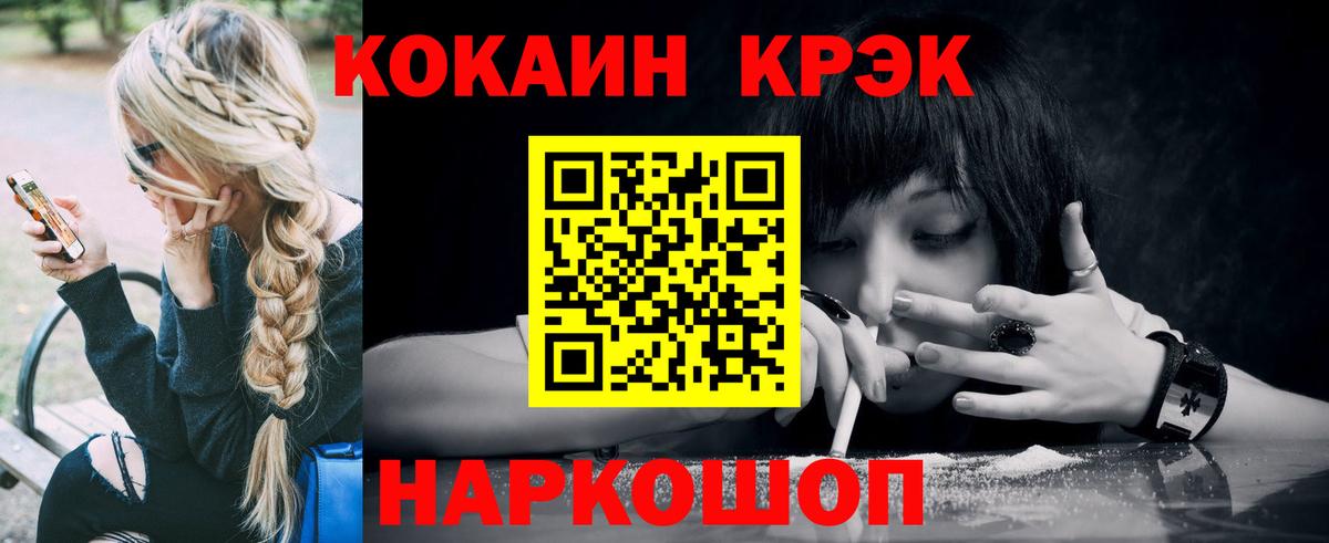 Cocaine Эквадор Углич