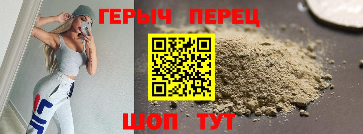 Углич  ГЕРОИН Афган  Вход с VPN 