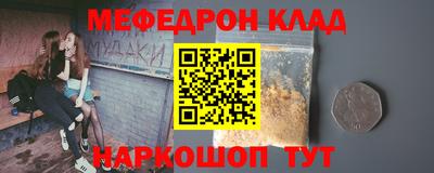 круглые Нальчик