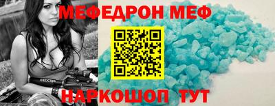 гидра Нарткала