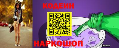 молекула духа Наро-Фоминск