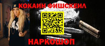 круглые Нальчик