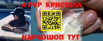 гидра Нарткала