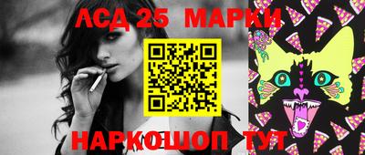 молекула духа Наро-Фоминск