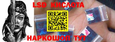гидра Нарткала