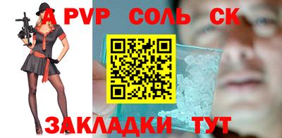молекула духа Наро-Фоминск