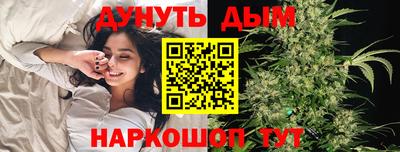 молекула духа Наро-Фоминск