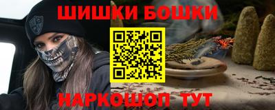 гидра Нарткала