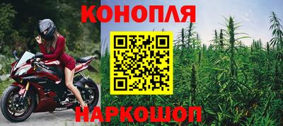 гидра Нарткала