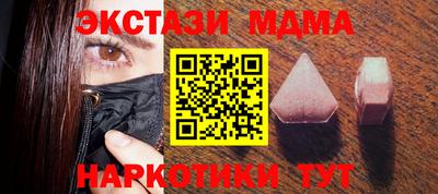 гидра Нарткала
