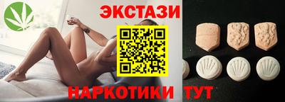 молекула духа Наро-Фоминск