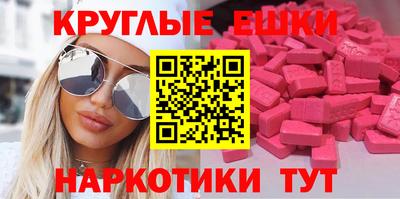молекула духа Наро-Фоминск