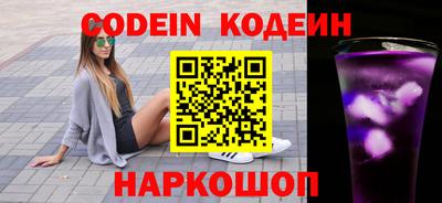 молекула духа Наро-Фоминск