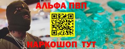 молекула духа Наро-Фоминск