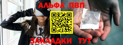 молекула духа Наро-Фоминск