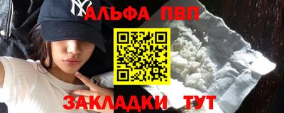 молекула духа Наро-Фоминск