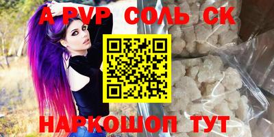 молекула духа Наро-Фоминск