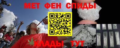 молекула духа Наро-Фоминск