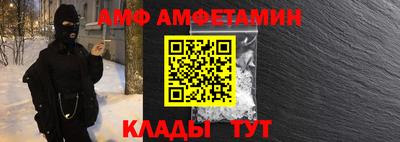 молекула духа Наро-Фоминск