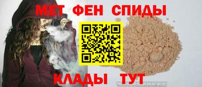 молекула духа Наро-Фоминск