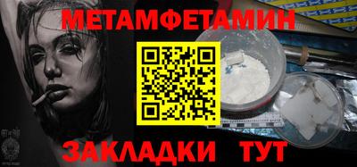 круглые Нальчик
