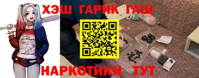 молекула духа Наро-Фоминск