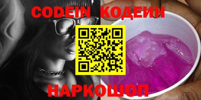 гидра Нарткала