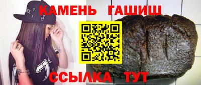 молекула духа Наро-Фоминск