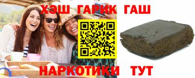 гидра Нарткала