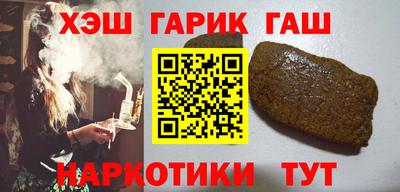 гидра Нарткала