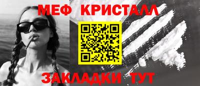молекула духа Наро-Фоминск