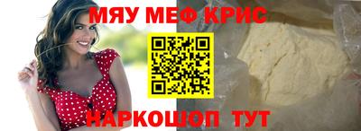 молекула духа Наро-Фоминск