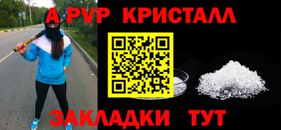 круглые Нальчик
