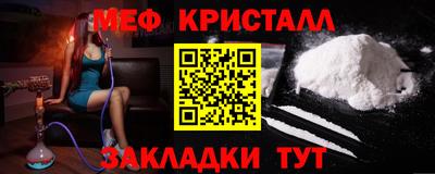 круглые Нальчик