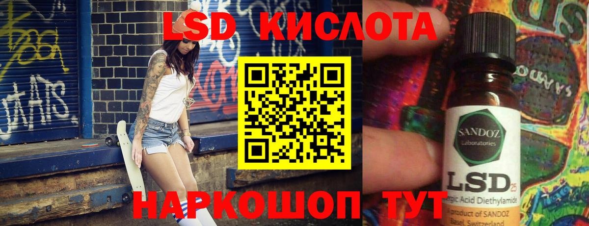LSD-25 экстази ecstasy  Лсд 25 экстази ecstasy  МЕГА сайт  Углич  Вход с VPN 