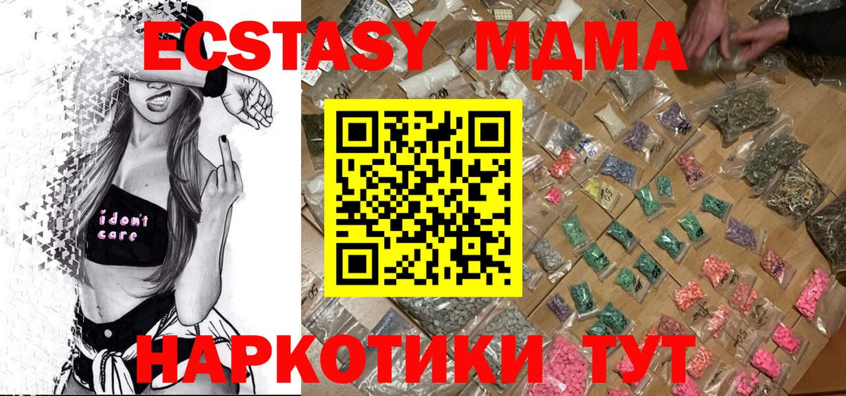 Углич  МДМА VHQ  MDMA VHQ  Вход с VPN 