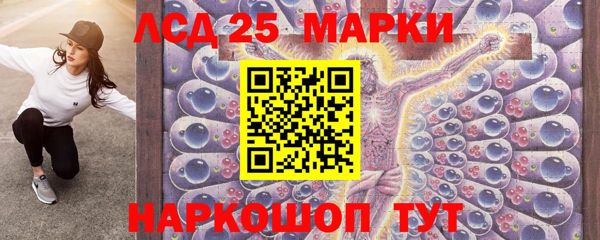 Углич  Наркотические марки 1,8мг  Наркотические марки  Наркотические марки 1,8мг  Вход с VPN 