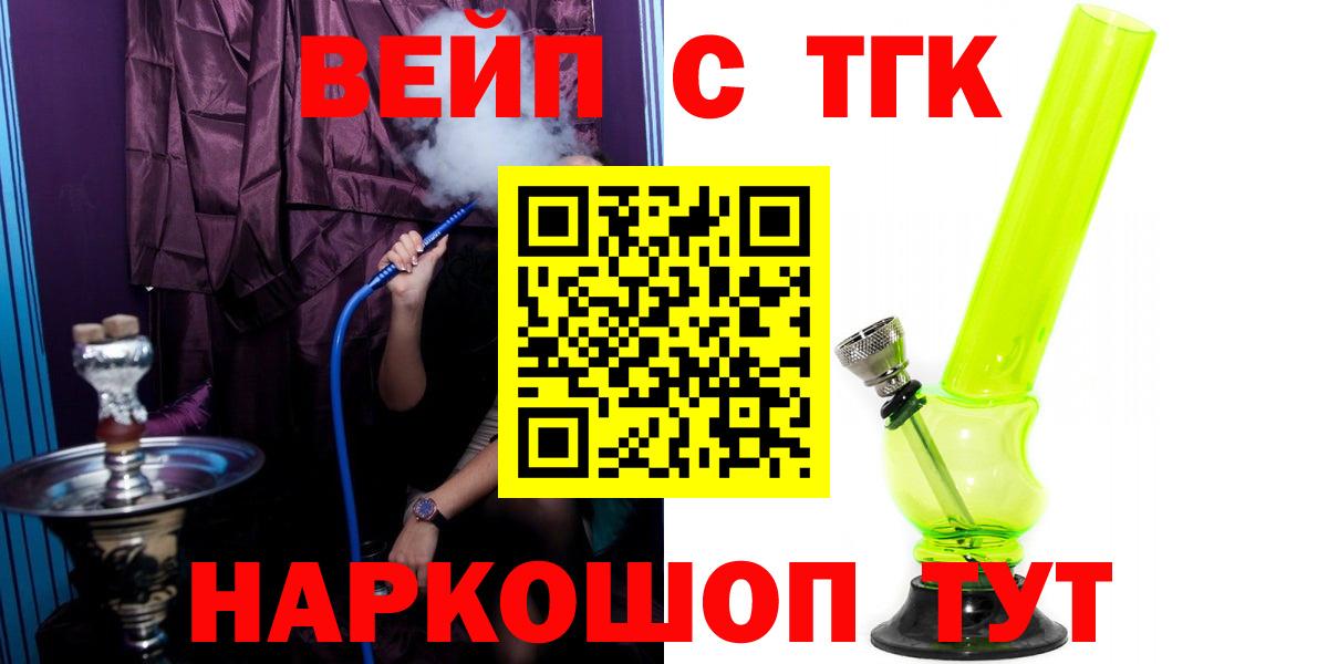 Каннабис Углич