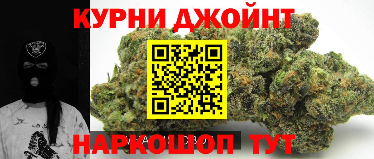 Каннабис VHQ  Бошки марихуана марихуана  Вход с VPN  Канабис сатива  Углич  Марихуана сатива 