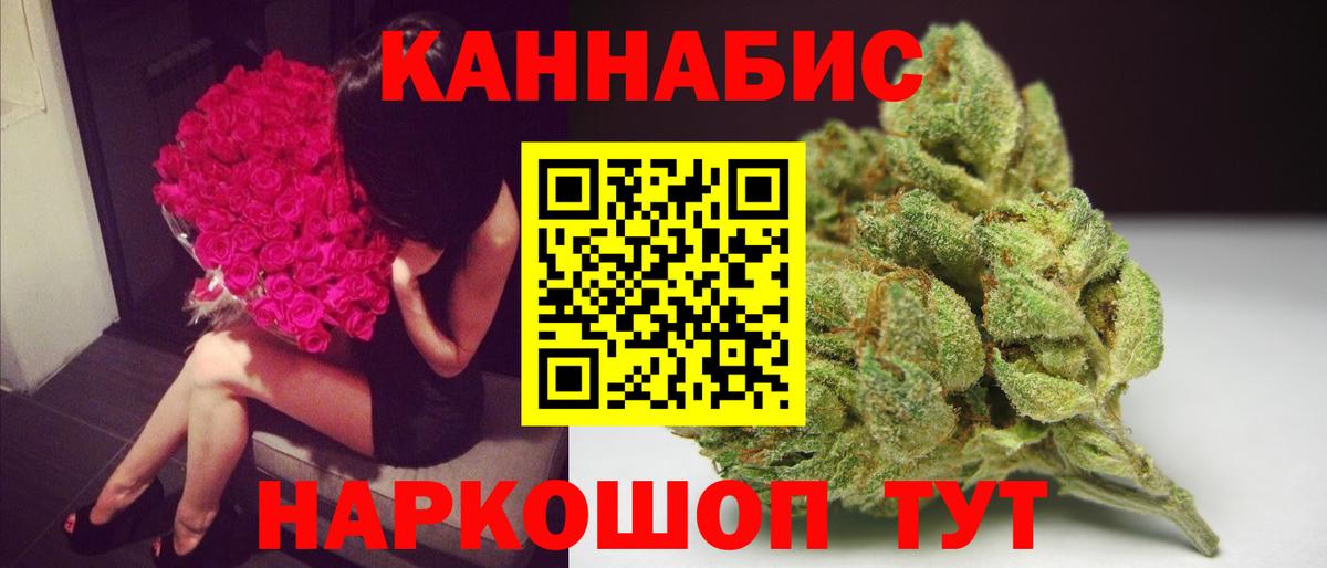 Канабис семена Углич